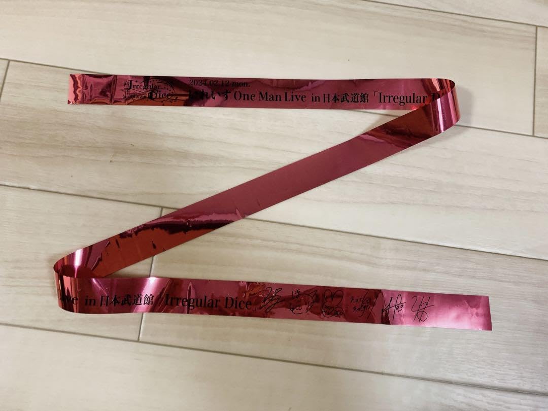 完璧品】いれいす フルロゴ フルテープ 銀テープ 銀テ 夏ツ 全6種 セット